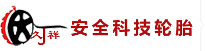 嘉祥啟越石業(yè)有限公司